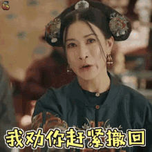 she shi man story of yan xi palace recall queen