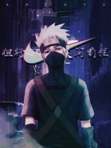 A Kakashi Aesthetic Wallpaper and Gif I made! Suggestions are open : r/ Naruto