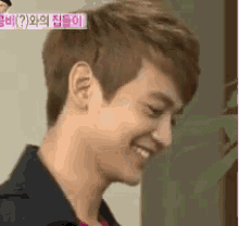 Sly Smile GIF - Sly Smile Grin GIFs
