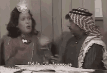 Kuwait Arabic GIF - Kuwait Arabic GIFs