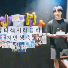 Perfectboykoo Jungkook Cake GIF - Perfectboykoo Jungkook Cake Jungkook Birthday GIFs