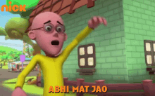 Abhi Mat Jao Patlu GIF - Abhi Mat Jao Patlu Chamatkari Mukut GIFs