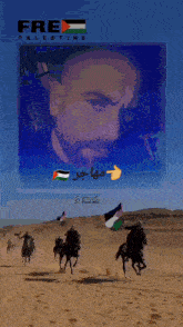 a poster for free palestine shows a man on a horse