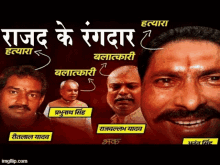 Bihar Rjd GIF - Bihar Rjd Lalu GIFs
