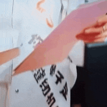 a close up of a person holding a piece of paper in their hands .
