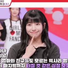 a girl with a shirt that says curl my fan