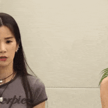 Gotpinkvelvets Chorong Confused GIF - Gotpinkvelvets Chorong Confused GIFs