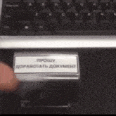 a person is pressing a button on a keyboard that says " proshy "