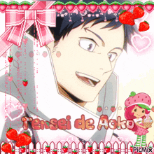 a picture of a man with the words tensei de aoko written on it
