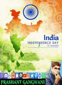 Happy Independence Day India 75independence Day India GIF