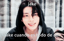 Enhypen Jake Jake Enhypen GIF - Enhypen Jake Jake Enhypen Jake Sim GIFs