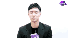 고경표 경표 진지 진지함 GIF - Go Kyungpo Serious Korean GIFs
