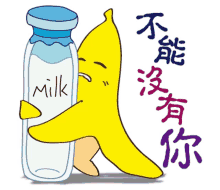 banana milk you
