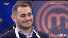 The Real Mpompainas Masterchef Gr GIF - The Real Mpompainas Masterchef Gr GIFs