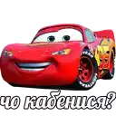 a red lightning mcqueen from cars is smiling on a white background with the words `` what a cutie ! ''