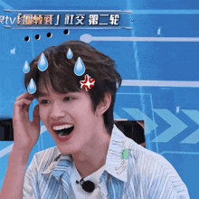 a boy with a sticker on his head that says ' chinese ' on it