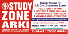 Study Zone Arki 44446 GIF - Study Zone Arki Arki 44446 GIFs