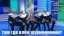 aliens martians singing song karaoke