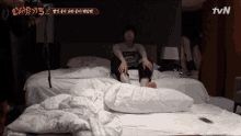 Bedtime New Journey To The West GIF - Bedtime New Journey To The West Tvnbros5 GIFs