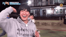 High Five Yes GIF - High Five Yes 1박2일 GIFs