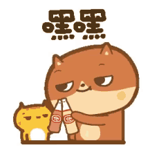 a cartoon cat is holding two bottles of soda in front of a yellow cat .