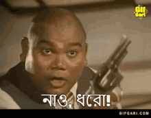 Bangla Cinema Jumbo GIF - Bangla Cinema Jumbo Gifgari Villain GIFs