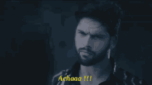 a man with a beard says " achaaa !!! " in a dark room