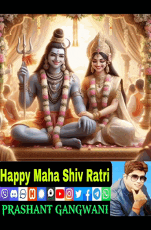 Happy Maha Shivratri Maha Shiv Ratri GIF - Happy Maha Shivratri Maha Shiv Ratri Maha Shivratri GIFs