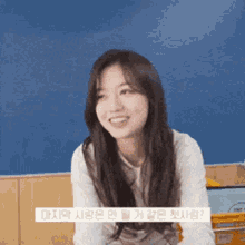Kim Hyunsoo Hyeonsoo GIF - Kim Hyunsoo Hyeonsoo Laughing GIFs