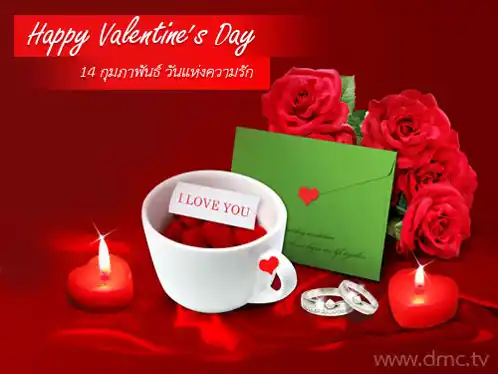 Happy Valentine'S Day Greeting Card GIF - Happy Valentine'S Day Greeting Card Hearts GIFs