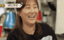 Jang Yunjung Laugh GIF - Jang Yunjung Laugh Cute GIFs