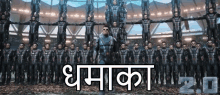 धमाका Get Set For Action GIF