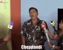 Cheppandi Cheppu GIF - Cheppandi Cheppu Tell GIFs