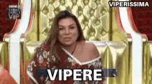 Serena Grandi Vipere GIF - Serena Grandi Vipere Grande Fratello Vip GIFs