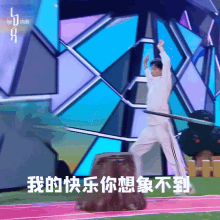 Luo Yunxi Chinese Actor GIF