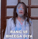 Rang Se Bheega Diya Tejasvi Bachani GIF - Rang Se Bheega Diya Tejasvi Bachani Bheega Diya Rang Se GIFs