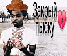Sybau Meme