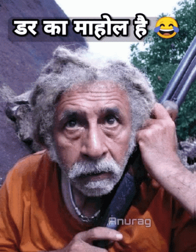 dar gif