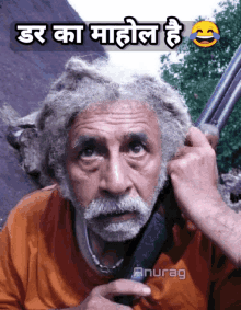 Naseeruddin Shah Dar Ka Mahol Hai GIF - Naseeruddin Shah Dar Ka Mahol Hai Dar Ka Mahol GIFs