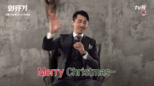 Cha Seung Won Merry Christmas GIF - Cha Seung Won Merry Christmas Mnet Asian Music Awards GIFs