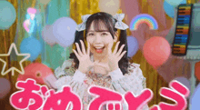 a girl with pigtails is making a funny face in front of balloons