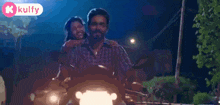 Night Ride.Gif GIF - Night Ride Ride Keerthi Pandian GIFs