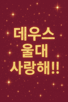 마니우스짤 우스울대짤 Usjjal GIF