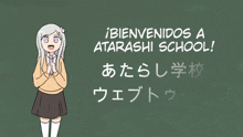 Atarashi Atarashischool GIF - Atarashi Atarashischool Webtoon GIFs