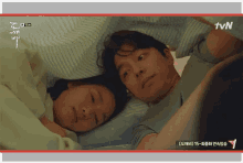 김고은 공유 침대 포옹 도깨비 로맨틱 로맨스 연애 GIF - Gong Yu Kim Go Eun Goblin GIFs
