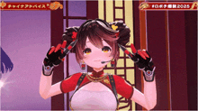 a girl in a cheongsam is giving a peace sign in front of a sign that says # 2025