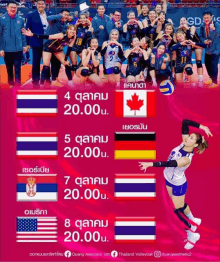 Volleyball Thailand GIF - Volleyball Thailand GIFs