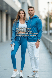 a man and a woman standing next to each other with a caption in a foreign language