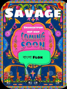 Savagemahin Shariatpur Hiphop GIF - Savagemahin Shariatpur Hiphop Bangla Hiphop GIFs