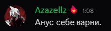 a black background with azazellz 1:08 in green